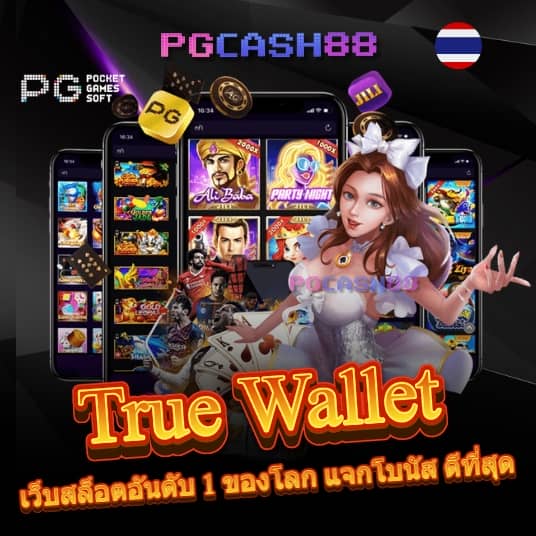 ผล