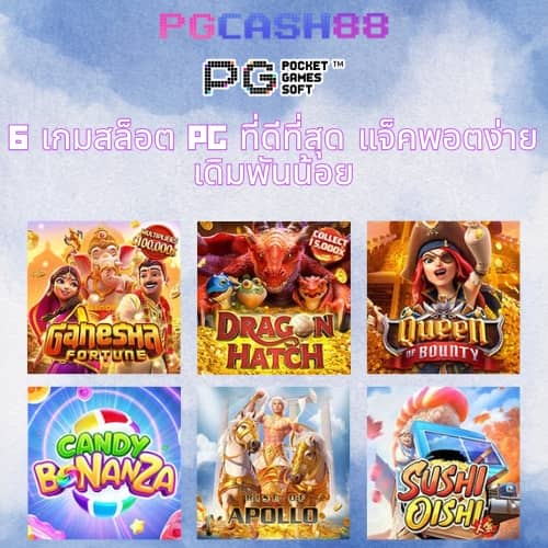 ผล